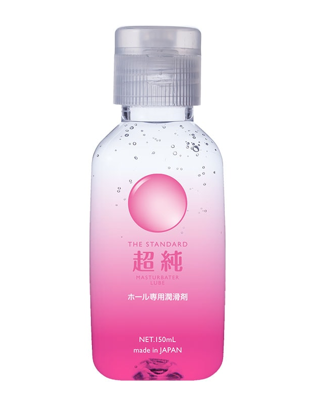 超純ローション マスターベータールーブ　150ml 大人用 アダルトグッズ 大人のおもちゃ